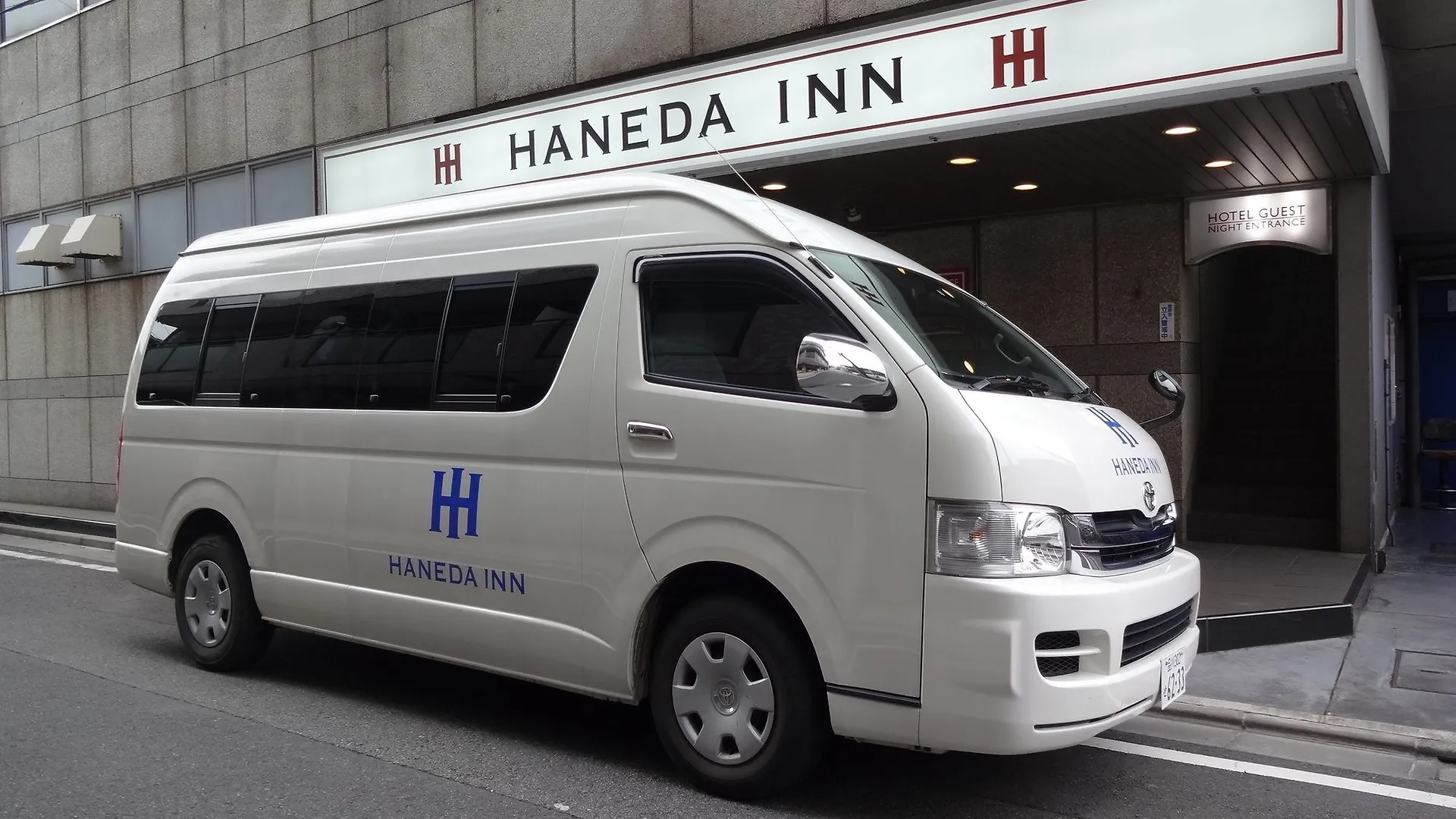 Hotel Haneda Inn Tóquio